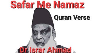 सफ़र में नमाज़ का तरीका  Dr Israr Ahmad Bayan Namazon ko Jamaat se Safar Me kaise padhe [upl. by Amadis]