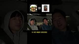 프랭크 오션 팬 여러분들 여기에요 shorts [upl. by Firmin]