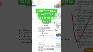 Norcet 7 Admit card latest update [upl. by Jodee831]