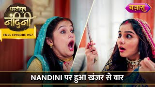 Phooli Ne Kiya Nandini Par Khanjar Se Vaar  FULL EPISODE 257  Dhartiputra Nandini [upl. by Annauj799]