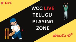 T20 WORLDCUP LIVE  TELUGU  WCC CRICKET GAME  cricket cricketgame telugu [upl. by Kowatch867]