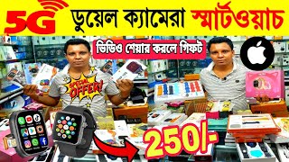 Smart Watch 🔥Price In Bangladesh 2024  Apple Smartwatch Price In Bangladesh  Ultra 2 Smart Watch [upl. by Anaehr731]