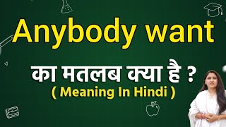 Anybody want meaning in hindi  Anybody want ka matlab kya hota hai  Word meaning [upl. by Chill]