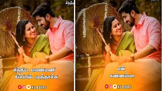 Venpani malare song bestsongsintamil love bestsongsintamilwhatsappstatus [upl. by Acnalb230]