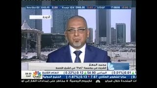 تأثير IFRS 9 على البنوك الخليجية  لقاء في البوصلة على CNBC Arabia [upl. by Ann-Marie]