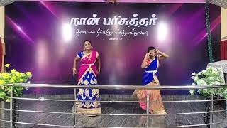 Oorellam Mela saththam  Tamil Christmas Dance  ஊரெல்லாம் மேளச்சத்தம் [upl. by Htebsle68]