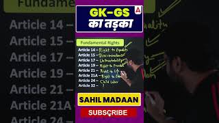 GKGS का तड़का Fundamental Rights By Sahil Madaan Sir [upl. by Aeki630]