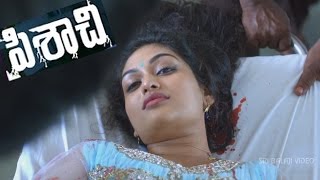 Pisachi Movie Theatrical Trailer  Naga Prayaga Martin  Sri Balaji Video [upl. by Novets53]