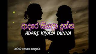 Adare Kiyala Dunna ආදරෙ කියලා දුන්න  Aruna Sampath  sandumusicvideohub [upl. by Mendelson]