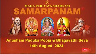 Anusham Paduka Pooja amp Bhagavathi Seva [upl. by Dranoel]