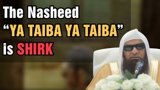 The Nasheed “Ya Taiba Ya Taiba” is Shirk  Shaikh Salih As Suhaymi [upl. by Reggy]