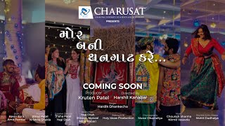 CHARUSAT Garba Song  Coming Soon [upl. by Caressa]