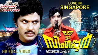 Love in Singapore Malayalam Full Movie  Prem Nazir  Jayan  Jose Prakash  Latha  HD [upl. by Enetsuj]