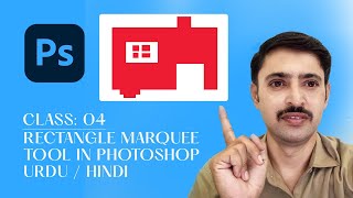 Rectangle Marquee Tool in Photoshop  Adobe Photoshop Tutorials [upl. by Caddric]