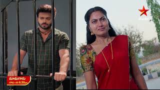 Maamagaru  Promo  26th Feb 2024  Star Maa Serials  Mon  Sat at 630 pm  Star Maa [upl. by Ynatil833]