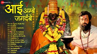 Navaratri Songs  Aai Ambe Jagdambe  Video Jukebox  Ashtami Gondhala Ye amp More [upl. by Llerot]