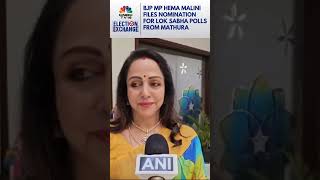 BJP MP Hema Malini Files Nomination For 2024 Lok Sabha Polls From Mathura  N18S  CNBC TV18 [upl. by Laufer]