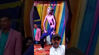 🔥इस लडके का पेट तो देखो 🔥 robotdance dancer comedy robotboy funny trending funny shorts [upl. by Demetria]