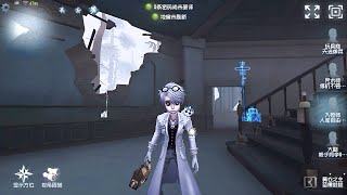 166 Embalmer  Pro Player  Sacred Heart Hospital  Identity V [upl. by Moth]