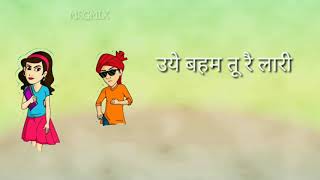 Kasoote Hr Song Whatsapp Status Video By msgmix chanel [upl. by Irahc199]