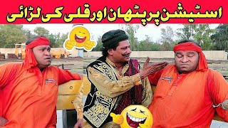 standup comedy  Pathan aur kuli Ki Ladai  Funny Faisalabad official tasleemabbasranaijazfunny [upl. by Yecram]