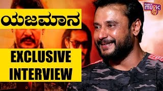 Exclusive Interview Challenging Star Darshan Speaks About Yajamana Movie [upl. by Luapsemaj345]