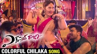 Chilaka Music Video  Deepthi Sunaina  Vinay shanmukh  Ankith Koyya  Vijai Bulganin [upl. by Leiba]