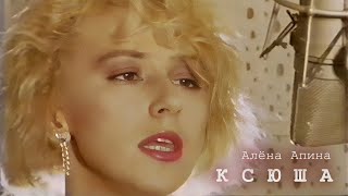 Алёна Апина  Ксюша Official Video [upl. by Adiazteb]