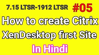 Citrix XenAppXenDesktop site creation 715 CU5 LTSR  1912 Cu2 LTSR 05 [upl. by Griffy376]