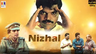 Nizhal Latest Tamil Movie  Ashwin  Kamala  Deepika [upl. by Hultgren]