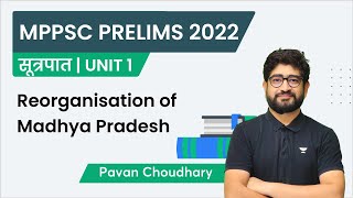 Reorganisation of Madhya Pradesh  U 1 L 32 MPPSC Prelims 2022  Pavan Choudhary [upl. by Seldon]