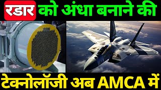 Indias Stealth Advantage  Radar Absorbing Tech in AMCA  Defence Update [upl. by Zetnauq]