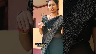 Ham Toh Saadi Suda Hai🤗🤣🤗🤣 comedy funny maushamsvibes ytshorts shortsfeed shorts [upl. by Reginnej973]