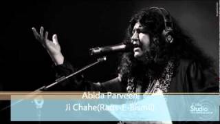 Ji Chahe Abida Parveen [upl. by Avat]