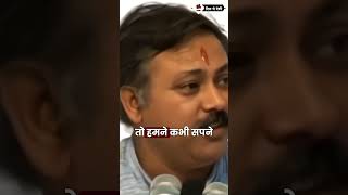 अंग्रेजों का साथ देने वाले कैसे मुख्यमंत्री बने हुए हैं RajivDixit Politics History [upl. by Adin]