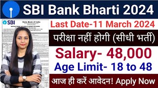 SBI Recruitment 2024  SBI Bank New Vacancy 2024  SBI Bharti 2024  Bank Vacancy 2024  Bank Job [upl. by Anoid]