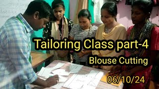 Tailoring Class For Beginners Part 4  Blouse Paper Cutting  Mahesh Tailor Tutorial [upl. by Nolham650]