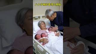 The 80yearold grandmother gave birth to tripletslament the miracle of lifethe grandfather is att [upl. by Elleira]