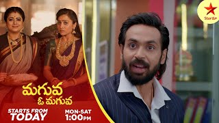 Brahmamudi  Promo  19th Feb 2024  Star Maa Serials  MonSat at 730 pm  Star Maa [upl. by Gabriello]