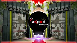 60 Mukadme Massom Sharma  Dj Remix  DholVibration Mix 😱 Dj Akash From Rajasthan [upl. by Trillby]