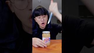 How to make Peanut Butter Iced Latte Coffee [upl. by Walther533]