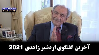 Interview with the Last Diplomat of Shah’s Regime H E Ardeshir ZahediAli Limonadi IRTV [upl. by Anomor]