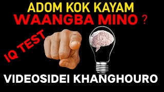 Adom Kok Kayam Waangba Mino Videosidei Khanghouro IQ Test [upl. by Walden]