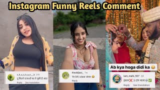 Instagram Funny Reels Video  Instagram Reels Funny Comment  Funny Comment Part 26 [upl. by Borlow]