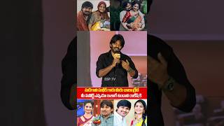 Sudigali Sudheer Emotional speech About Rocking Rakesh amp Sujata At KCR Pre Release event  SSP TV [upl. by Juta354]