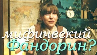 АЛМАЗНАЯ КОЛЕСНИЦА Борис Акунин ВИКТОРИАНОЯПОНСКИЕ ПРИКЛЮЧЕНИЯ [upl. by Newman503]