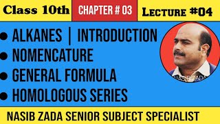 ALKANES HOMOLOGOUS SERIES CHEMISTRY CLASS NASIB ZADA SSS PASHTO [upl. by Elahcim]
