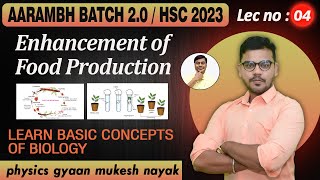 Enhancement of Food Production  Lect no 04  Aarambh 20 batch  biology [upl. by Nepean]