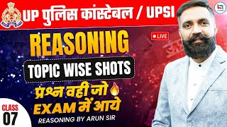 UP Police Reasoning  UP Police Reasoning Practice Set  UP Police Reasoning Class 07  Arun Sir [upl. by Assirt]