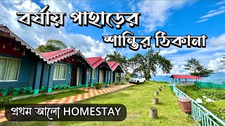 Prothom Alo HomestayNorth bengal offbeat homestayLava best homestayBest homestay near kalimpong [upl. by Bolling]